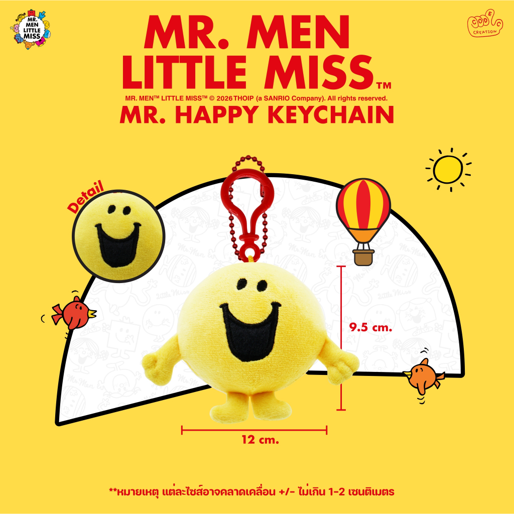 พวงกุญแจ MR.HAPPY (Mr.men and Little miss)