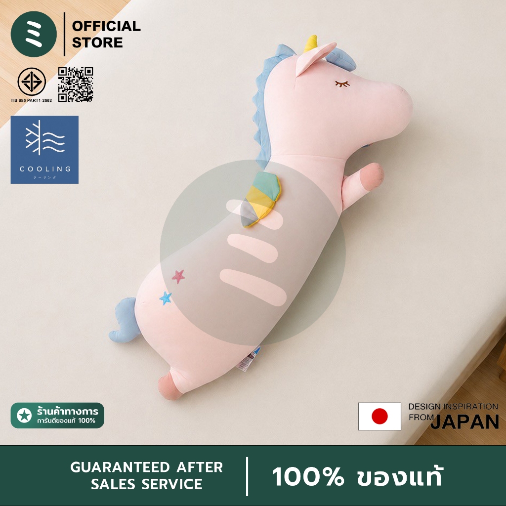 MIDORI ตุ๊กตาหมอนข้าง หมอนตุ๊กตายูนิคอร์น สัมผัสเย็น หมอนตุ๊กตานุ่มนิ่ม ตัวใหญ่ Cooling Cushion 74x32 cm