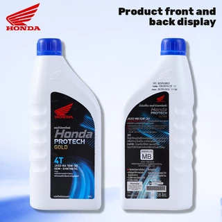 HONDA 10W-30 Motorcycle Oil 4t น้ำมันเครื่องมอเตอร์ไซค์4จังหวะ ฮอนด้า PROTECH GOLD โปรเทคโกลด์ ฝาน้ำเงิน