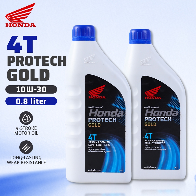 HONDA  10W-30 Motorcycle Oil 4t น้ำมันเครื่องมอเตอร์ไซค์4จังหวะ ฮอนด้า PROTECH GOLD โปรเทคโกลด์ ฝาน้ำเงิน