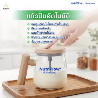 (เลือกกลิ่นได้) นิวทริโฟล Gift Set บรรจุ 3 กล่อง