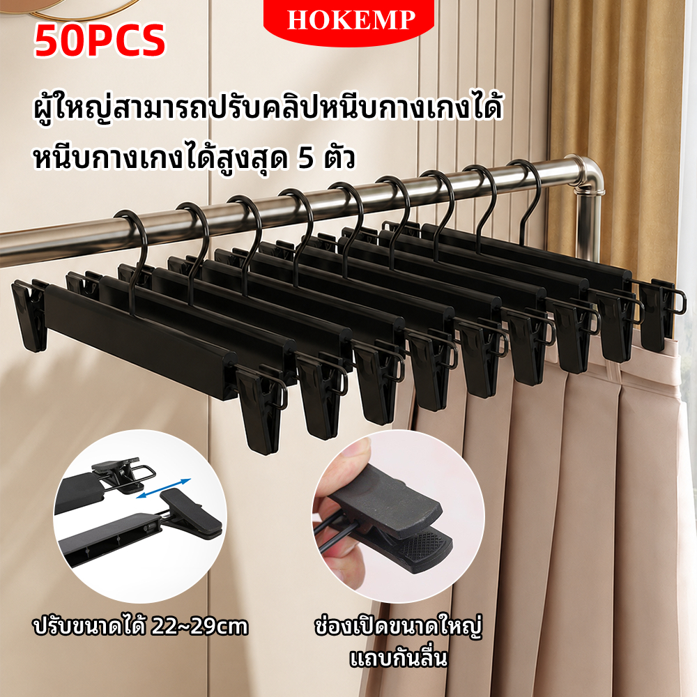 50PCS 5 สี สำหรับเสื้อผ้า กระโปรง และกางเกง ไม้แขวนเสื้อประหยัดพื้นที่ ชุดคลิปหนีบไม้แขวนกางเกงแบบซ้อนได้