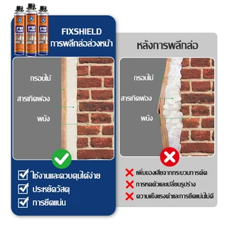 👍ระดับ A1✨ พียูโฟมกระป๋อง ขนาด 750 ML กันเสียงและฉนวนกันความร้อน ยืดหยุ่นสูง สเปรย์โฟมเอนกประสงค์ โฟมอุดรอยรั่ว PU FOAM