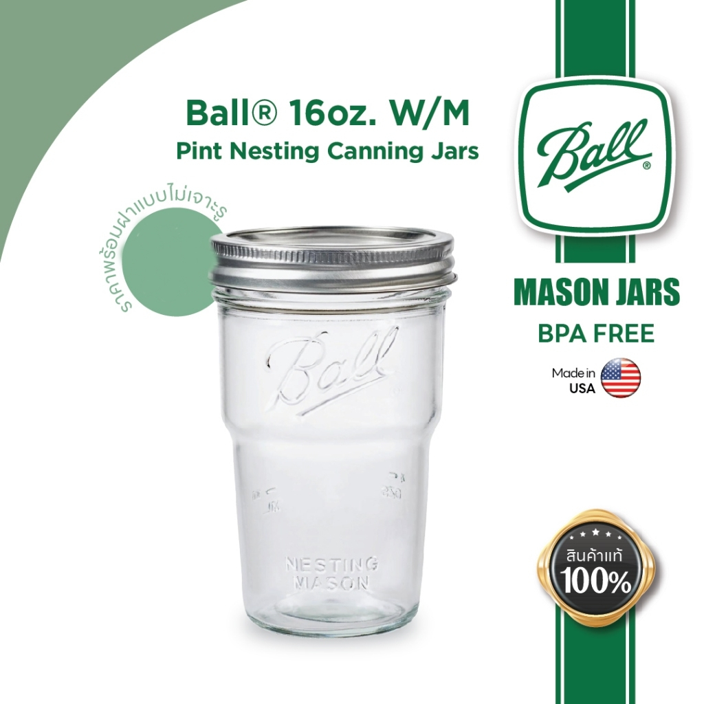 Ball 16oz Wide Mouth Pint Nesting Canning Jar ขวดโหลแก้วบอลล์ซ้อนได้รุ่นเนสติ้งปากกว้าง 16 ออนซ์