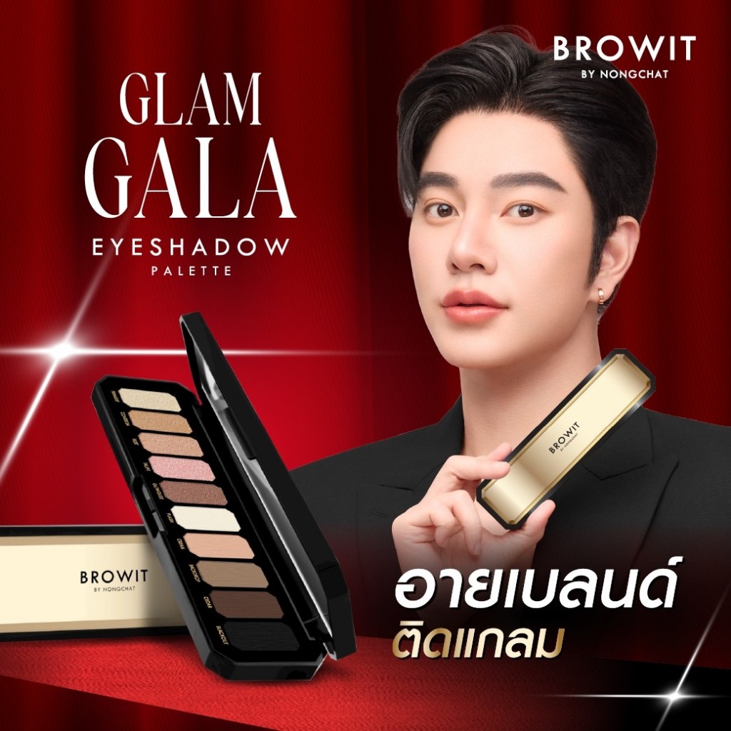 Browit by Nongchat Glam Gala eyeshadow แกลมกาล่าอายแชโดว์พาเลท 0.5g x 10สี