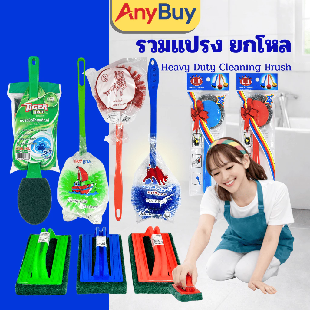 (แปรงยกโหล 12ชิ้น) แปรงล้างห้องน้ำ ด้ามยาว ขนแปรงแข็งพิเศษ ขัดคราบหนัก ห้องน้ำสะอาดง่าย