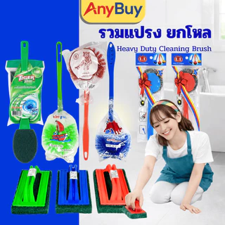 (แปรงยกโหล 12ชิ้น) แปรงล้างห้องน้ำ ด้ามยาว ขนแปรงแข็งพิเศษ ขัดคราบหนัก ห้องน้ำสะอาดง่าย