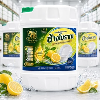 [20L] ผลิตภัณฑ์ล้างจาน ดีวา พรีเมี่ยม กลิ่นมะนาว สูตรเข้มข้น ปริมาณ 20000 มล.