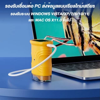 🚚ท้องถิ่น กล้องจุลทรรศน์ดิจิตอลแบบมือถือสำหรับเด็กที่มีหน้าจอ HD 2 นิ้ว กล้องจุลทรรศน์กระเป๋า 1000X ของขวัญการศึกษาสำหร