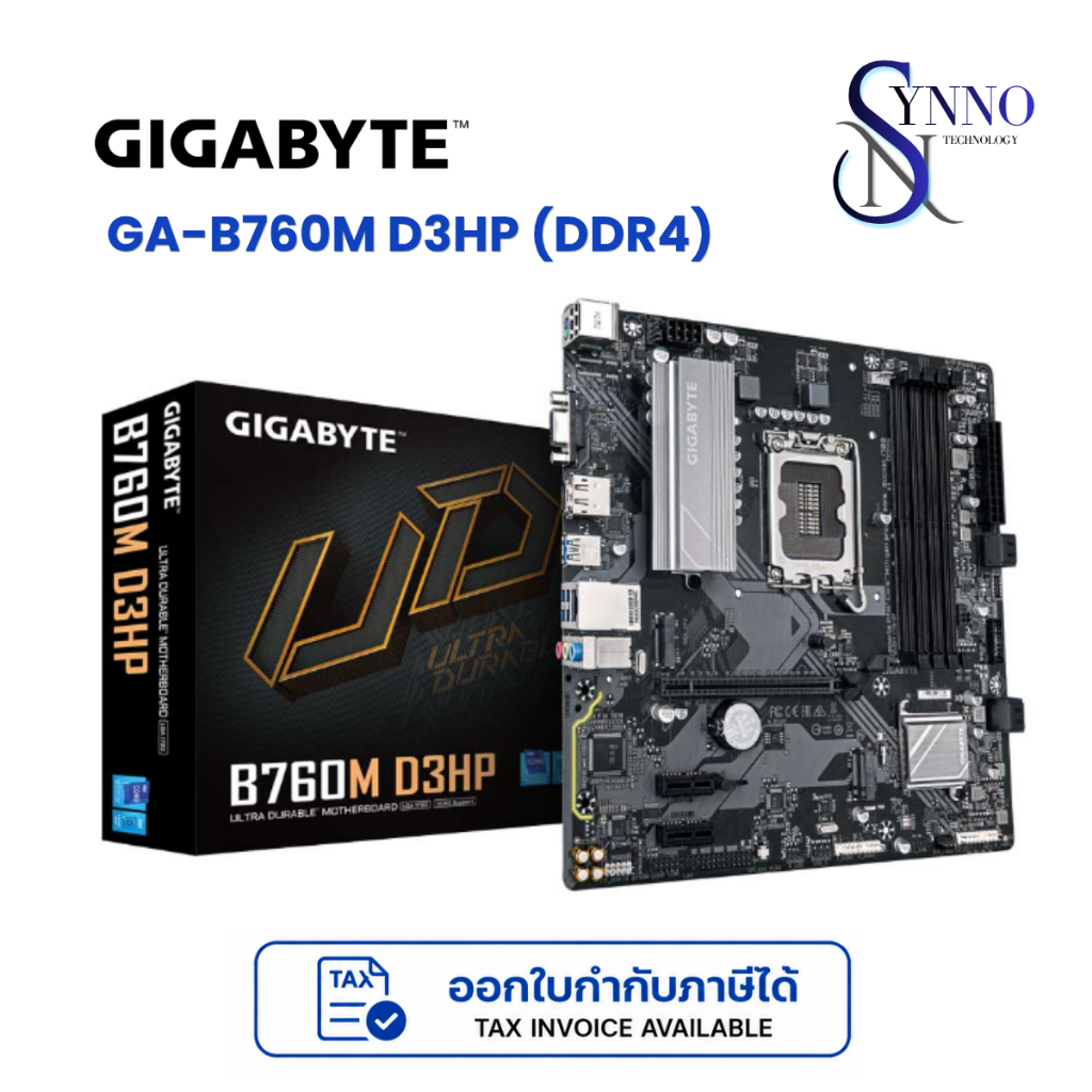 เมนบอร์ด MAINBOARD GIGABYTE B760M D3HP - INTEL SOCKET 1700 DDR5 MICRO-ATX