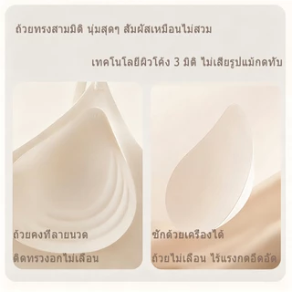 บราไร้โครงลายน่ารัก ดันทรง เสื้อชั้นในไม่มีตะเข็บขอบยางเจลลี่รองรับนุ่ม ด้านข้างสูงรูปปีกนกดึงเก็บไขมันใต้วักรอ คนอกเล็ก