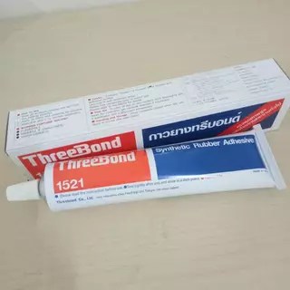ThreeBond #1521 Synthetic Rubber Adhesive กาวยางคุณภาพสูง สำหรับโรงงานและงานทั่วไป 150ml. Japan