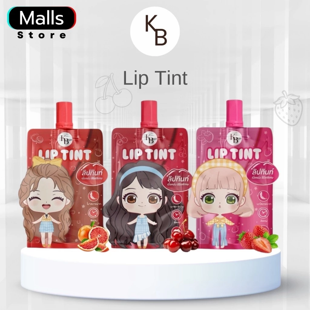 ┠ สั่งจากบริษัท ┨ลิปทิ้นท์ Lip Tint KB ลิปแม่กิ๊ฟ พ่อบีส เจลลี่ทินท์ ลิปเคบี ลิปพ่อบีสแม่กิ๊ฟ