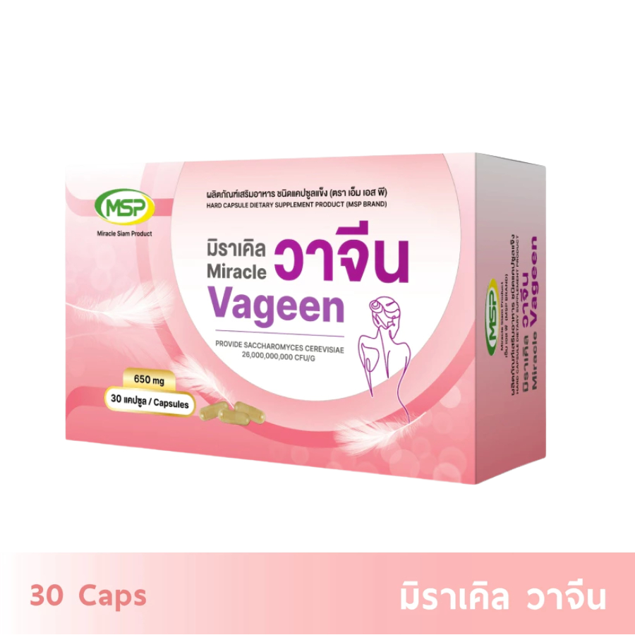 MSP Miracle Vageen 650mg มิราเคิล วาจีน (30 แคปซูล)