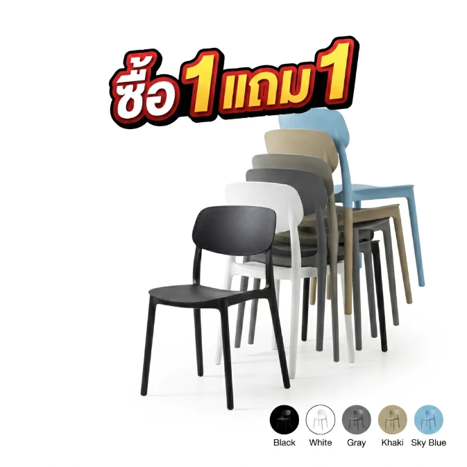 【ซื้อ 1 แถม 1】เก้าอี้ เก้าอี้กินข้าว เก้าอี้พลาสติก เก้าอี้พลาสติกมีพนักพิง สไตล์เรียบง่าย วางซ้อนกันได้ สีต่างๆ ราคาถ