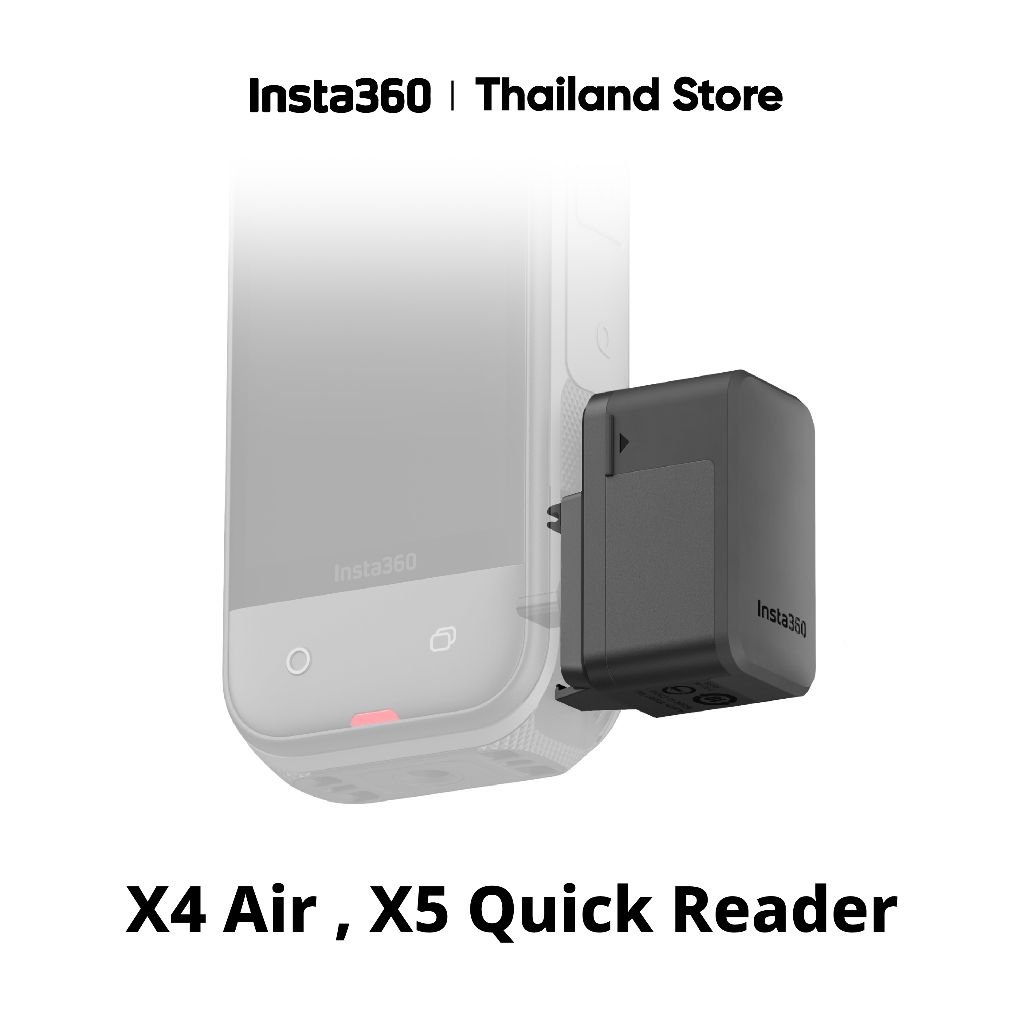 Insta360 X5 Quick Reader | อุปกรณ์อ่านไฟล์ความเร็วสูงสำหรับ Insta360 X5 | จัดการไฟล์ได้สะดวกยิ่งขึ้น