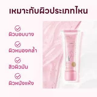 AiSASEA Niacinamide Body Double Tube Cream 100g