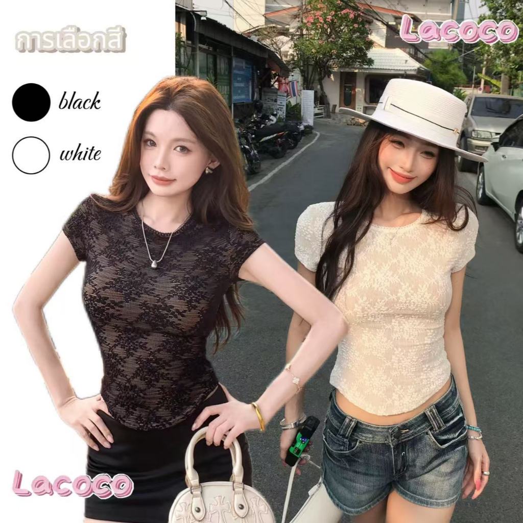 Lacoco🍓คลังสินค้าพร้อม🍓เสื้อยืดแขนสั้นลูกไม้สุดเซ็กซี่สำหรับผู้หญิง เสื้อสำหรับฤดูร้อน
