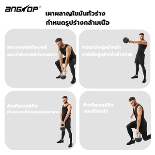 （แถมถุงมือ）ANGTOP เคตเทิลเบลแบบนุ่ม kettlebell นิ่ม 12 kg ลูกตุ้มออกกําลังกาย เคตเทิลเบล แคทเทิลเบล