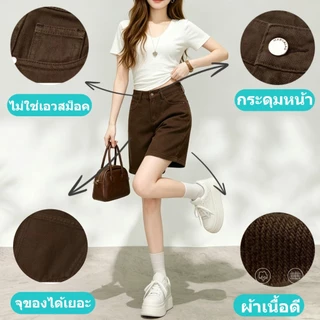 างเกงยีนส์ขาสั้น หญิง ยีนส์เอวสูง ผ้ายืด ทรงตรง ทรงหลวม ใส่แล้วขายาว ใส่สบาย สไตล์เกาหลี ผ้ายีนส์ ทรงสวยพรางต้นขา