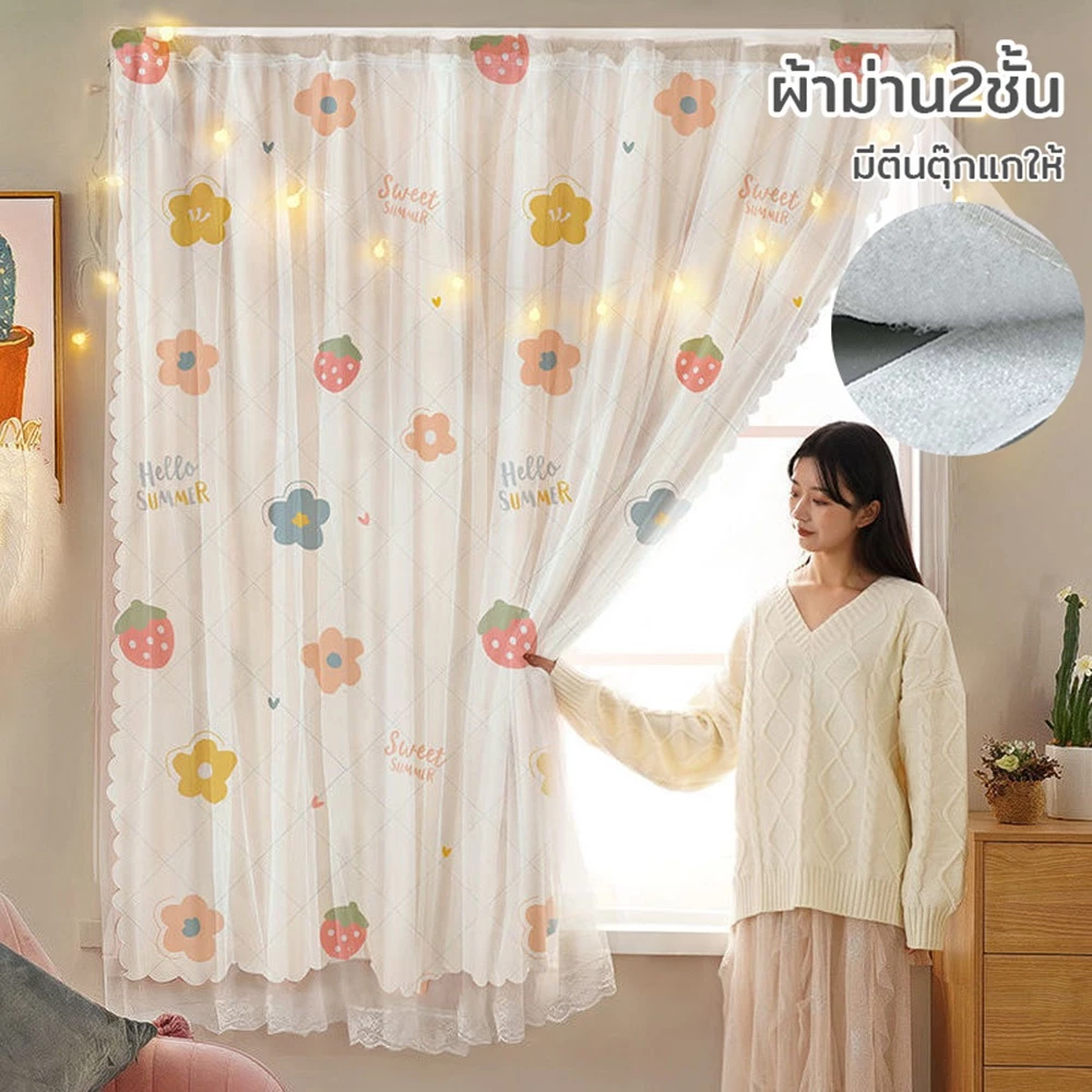 ผ้าม่าน ผ้าม่านสำเร็จรูป อเนกประสงค์ หน้าต่าง ประตู กันแสง กันยูวี