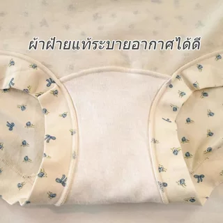 *1045 ลายดอกไม้กางเกงบ็อกเซอร์ผู้หญิง ผ้าฝ้ายแท้ 10A ระบายอากาศได้ดี ต้านแบคทีเรีย มีเป้าแบบยาวพิเศษ ใส่สบาย