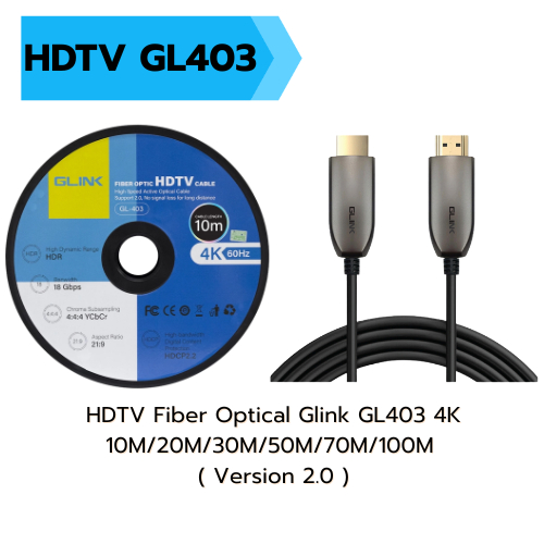 HDTV Fiber Optical Glink GL403 4K 10M/20M/30M/50M/70M/100M  ( Version 2.0 )