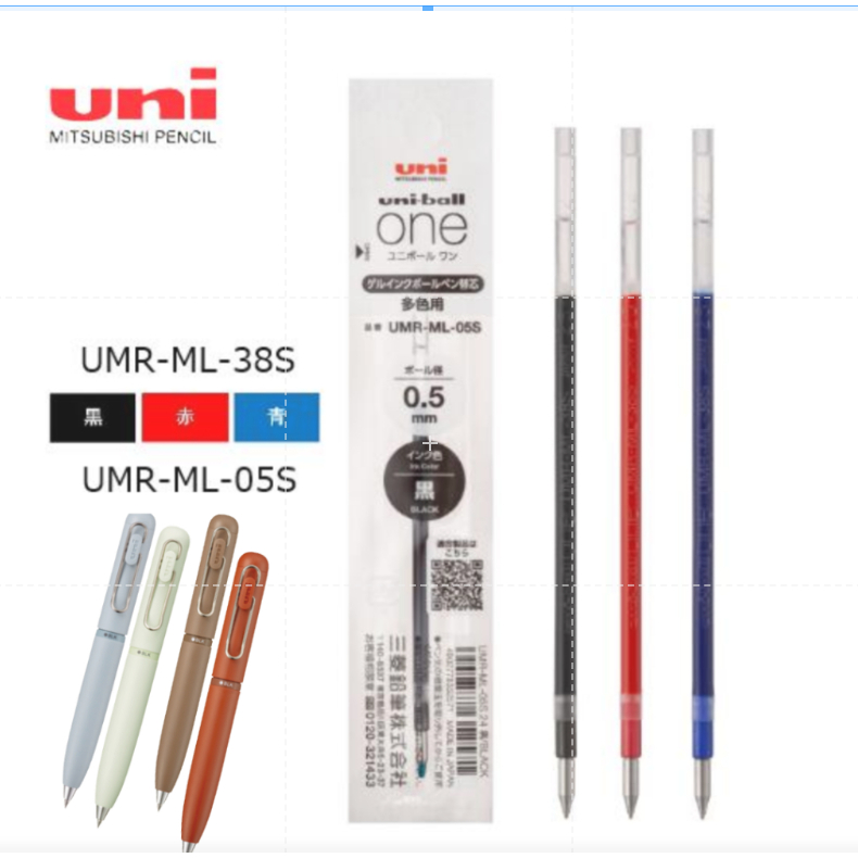 Uni-ball One 3 Refill 3pcs 0.38 / 0.5 Japan |UMR-ML-38S】【UMR-ML-05S】 (New )