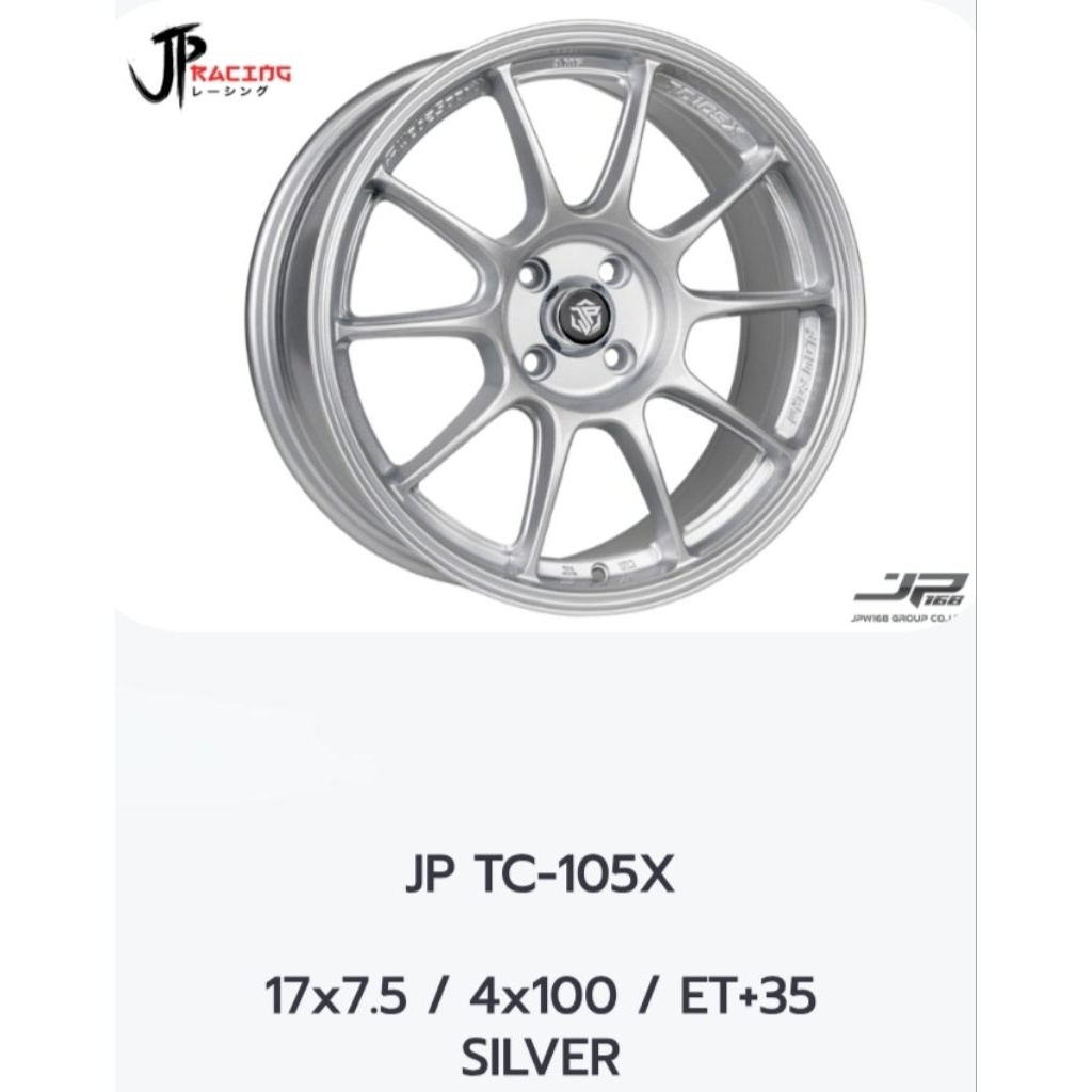 ล้อซิ่งTC105X ขอบ17 กว้าง7.5 ET35  4รู100(งานJP รับประกัน 1ปี)
