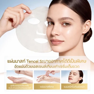 PAPA FEEL BARRIER RECOVERY CALMING COOLING MASK มาสก์หน้าให้ความเย็นสบาย | บำรุงล้ำลึก เติมความชุ่มชื้น | เสริมเกราะป้