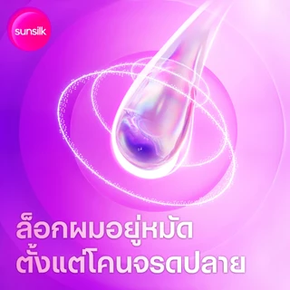 [ซื้อ2แถม2] ซันซิล แชมพู + เซรั่ม เบาวน์ซี่ บิ๊กแฮร์ 350 มล. + 45 มล. X2
