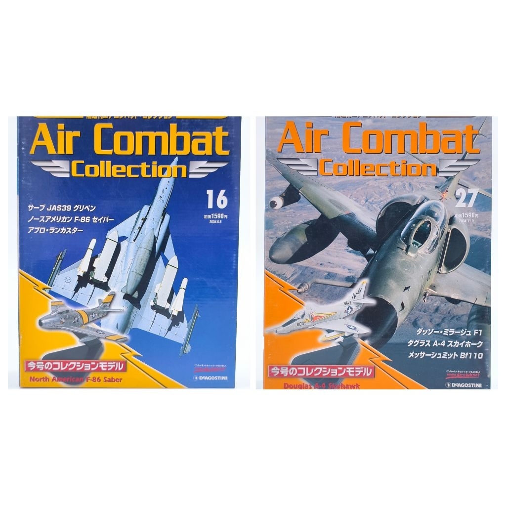 DeAgostini Die-cast Air Combat Collection เครื่องบินรบ [JFT15]