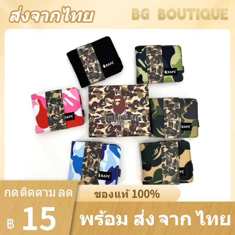กระเป๋าสตางค์ผ้าใบ ลายพรางผู้ชาย กระเป๋าใส่เหรียญ หลายช่อง แฟชั่นเท่ๆ พร้อมส่งจากไทย