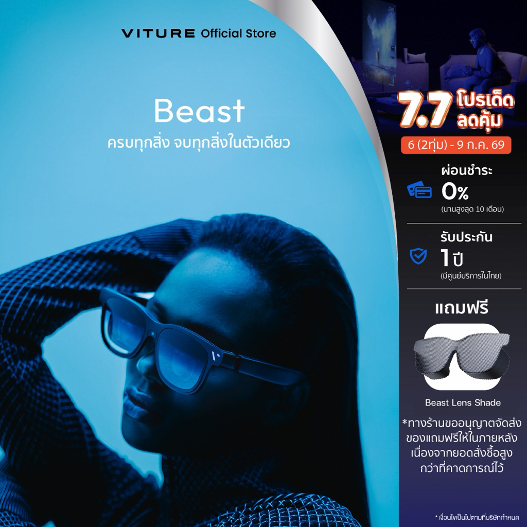 VITURE BEAST XR Glasses 174" FOV 58° Native 3DoF ในตัว แปลงภาพ 2D-3D แบบครบจบในตัวมากที่สุดในตลาด
