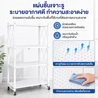 EcoIron Studio ชั้นวางเหล็กพับได้ 5 ชั้น ไม่ต้องขันน็อต (ขาว/ดำ) แกะกล่องใช้ได้ทันที พับเก็บสะดวก กันสนิม รับน้ำหนักเยอะ