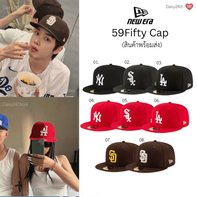 ( สินค้าพรีออเดอร์ ) New Era - หมวกแก็ปรุ่น 59Fifty | NY , LA , San Diego Padres , Chicago White Sox