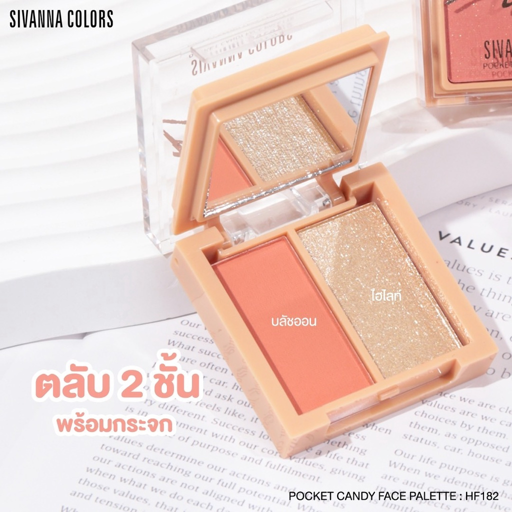 ซีเวนน่า พ็อกเก็ตแคนดี้อายแชโดว์พาเลทท์ Sivanna Pocket รูปที่ 2