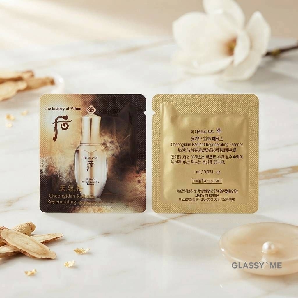 เอสเซนส์สมุนไพรเกาหลีระดับพรีเมียม (The History of Whoo Cheongidan) แบบซอง (ขนาดทดลอง 1 ml)