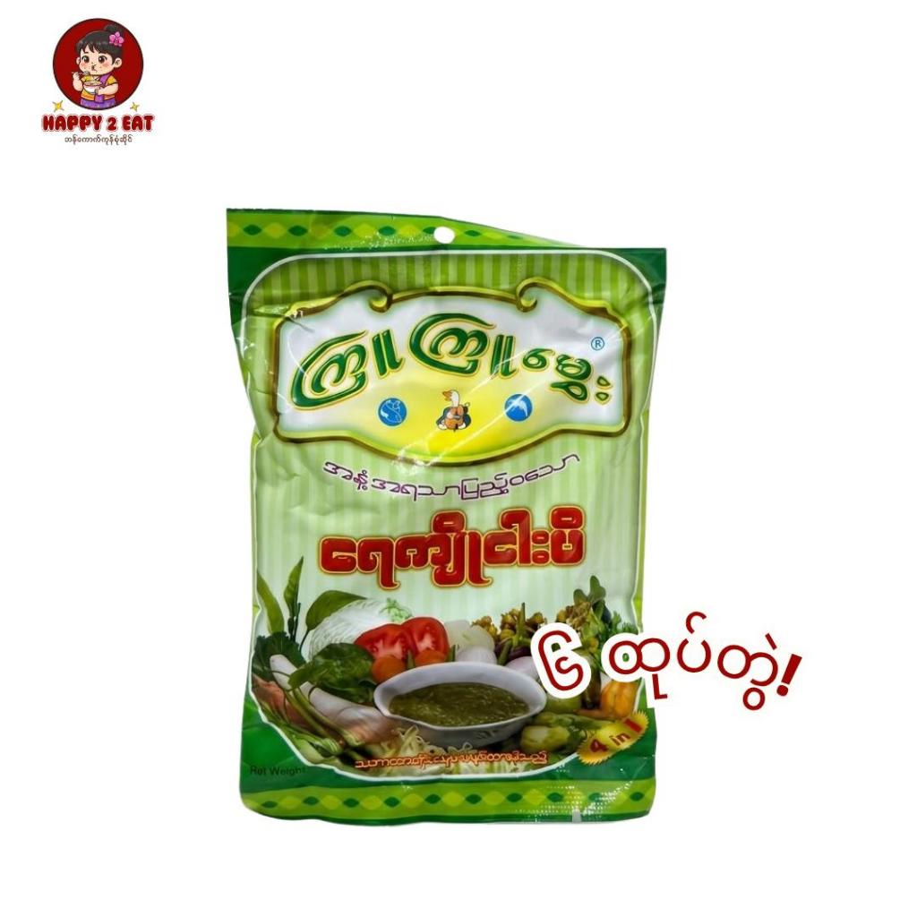 Kyu Kyu Mway Fish Paste Mix ကြူကြူမွှေး ငါးပိရည်  အကောင်းစား ငပိ အသင့်စား ၆ ထုပ်တွဲส่วนผสมกะปิปลา Ky