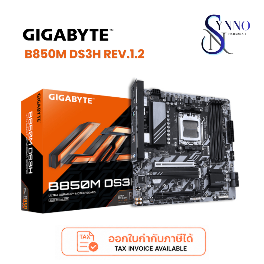 เมนบอร์ด MAINBOARD GIGABYTE B850M DS3H Rev.1.2