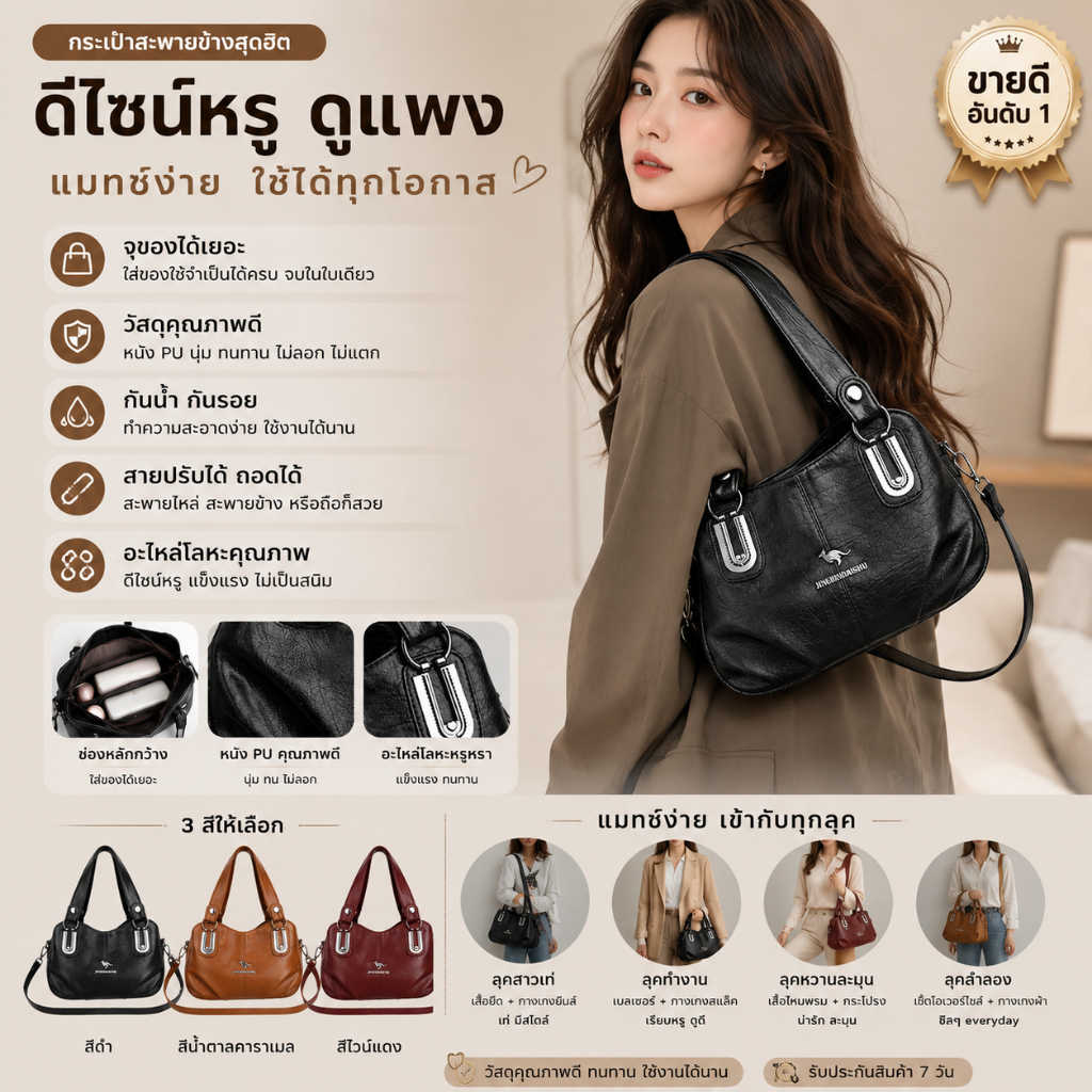 พร้อมส่ง กระเป๋าถือผู้หญิงสีพื้นสไตล์หรู กระเป๋าสะพายไหล่และสะพายข้าง Messenger จุของได้เยอะ หลายช่องเก็บของ ดีไซน์ซิป ม