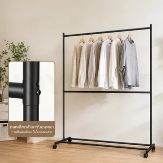 JOYNEST วัสดุโลหะคาร์บอนสตีล ราวตากผ้า 2 ชั้น 200CM ล้อเลื่อนที่สามารถเคลื่อนย้ายได้ เพิ่มความสามารถในการซักผ้าชั่วคราว