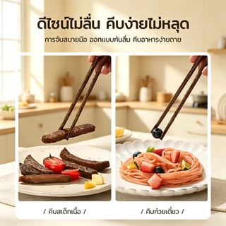 🥢[ส่งฟรี] ตะเกียบไม้จิกปีกธรรมชาติแท้ 100% ไม่ทาสีไม่เคลือบแว็กซ์ ปลอดสารเคมี กันรากันแบคทีเรีย ตะเกียบใช้ประจำครัวบ้าน