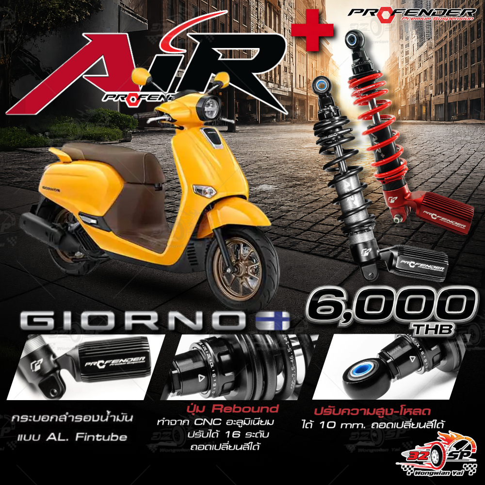 โช๊คหลัง PROFENDER AIR SERIES PLUS HONDA GIORNO PLUS ของแท้!! 320SP.วงเวียนใหญ่!!