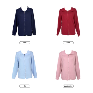 (T933)เสื้อไหมพรมแขนยาวซิปหน้าคอปกสีพื้นผ้านิ่มมาก