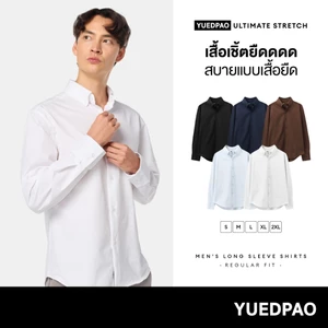 Yuedpao Ultimate Stretch - Men's Long Sleeve Shirts (Regular Fit) เสื้อเชิ้ตผู้ชายแขนยาว เสื้อเชิ้ตแขนยาวสีพื้น