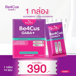 [พร้อมส่ง] วิตามินDoctor to be Be4Cus อาหารเสริมสำหรับเด็ก หมอของขวัญ Dr.Khongkwan