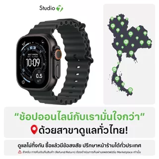 Apple Watch Ultra 3 GPS + Cellular 49mm Titanium Case with Ocean Band by Studio 7