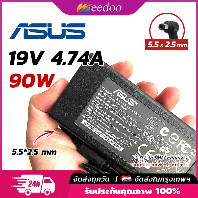 สายชาร์จโน๊ตบุ๊ค Asus 19V 4.74A 90W (หัว 5.5*2.5mm) สำหรับ TUF Gaming FX504 FX505 K53 N56 Adapter อะแดปเตอร์