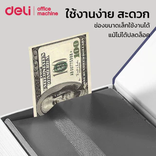 Deli เซฟสมุด เซฟหนังสือ สำหรับเก็บเงิน ซ่อนสิ่งมีค่า แนบเนียน ล็อครหัส ปลอดภัย มีหลายขนาด Book Safe